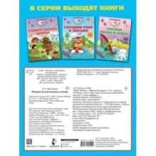 Рисуем по клеточкам и точкам