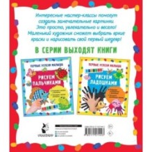 Рисуем по клеточкам и точкам