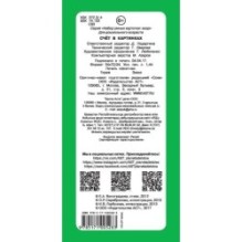 Счёт в картинках