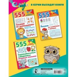 Учимся читать: буквы, звуки, слоги