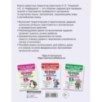 10000 заданий и упражнений. 3 класс. Математика, Русский язык, Окружающий мир, Английский язык