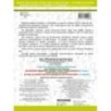 3000 примеров по математике. Внетабличное умножение и деление. Разные уровни сложности. 3-4 классы