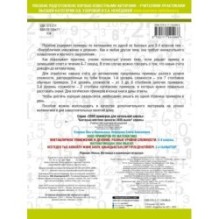 3000 примеров по математике. Внетабличное умножение и деление. Разные уровни сложности. 3-4 классы
