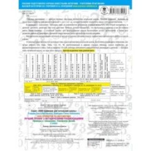 3000 примеров по математике. Лучший тренинг. Умножаем. Делим. Примеры с "окошками". С методическими рекомендациями. 2 класс