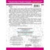 3000 тестовых заданий по математике. 2 класс. Крупный шрифт. Все темы и варианты