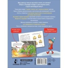 5 минут чудесных историй про дружбу