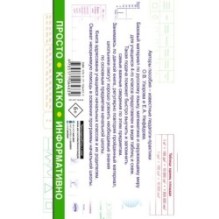 Все таблицы для 4 класса. Русский язык. Математика. Окружающий мир