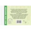 Все таблицы для начальной школы. 1–2 класс. Русский язык, математика, окружающий мир