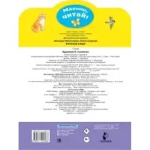 Вкусная каша. Стихи для малышей