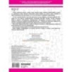Короткие диктанты с разбором всех орфограмм 2 класс