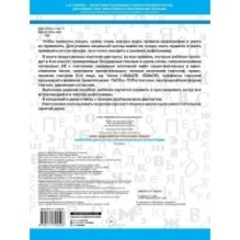 Короткие диктанты с разбором всех орфограмм 4 класс