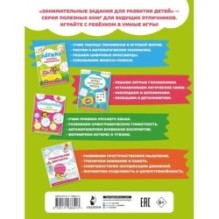 Лёгкая таблица умножения