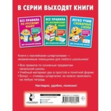 Легко учим таблицу умножения