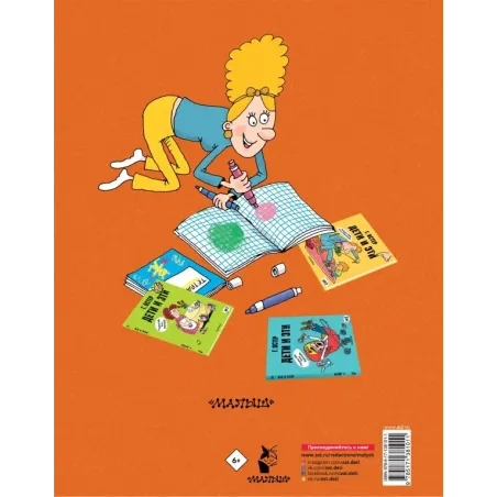 Дети и Эти-4. Рисунки Н. Воронцова