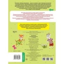 Математика. Умножение и деление. 1-2 классы