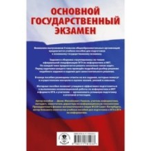 ОГЭ. Информатика.Трудные задания с решениями и ответами для подготовки к ОГЭ