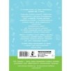 Олимпиадные задачи по математике. 2 класс. Подробный разбор всех заданий. Ответы