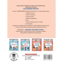 Русский язык. Звуки и буквы. 1 класс