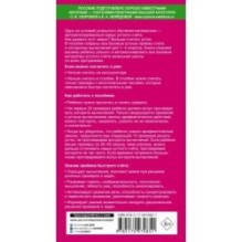 Самый быстрый способ научиться устному счёту