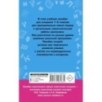Справочное пособие по русскому языку. 1-2 классы