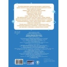 Финансовая грамотность. 5 класс