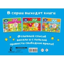 100 мегалабиринтов