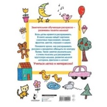 100 простых картинок для малышей