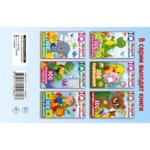 100 суперлабиринтов