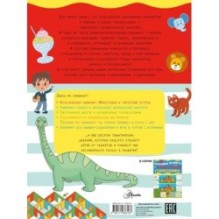 3D-лабиринты + загадки и головоломки