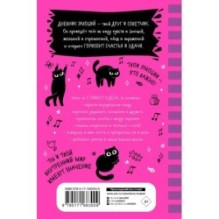 5 минут, которые изменят жизнь