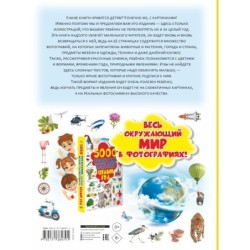 5000 фотографий, которые можно рассматривать целый год