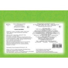 Kawaii наклейки