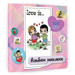 Love is... Альбом наклеек (розовый) (100 шт)
