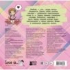 Love is... Альбом наклеек (розовый) (100 шт)