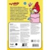 My Melody. Альбом наклеек (жёлтый) My Melody. Альбом наклеек (жёлтый)