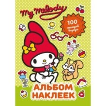 My Melody. Альбом наклеек (зелёный)