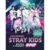 Stray Kids. Фанбук о лидерах K-pop