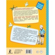 А что у вас?