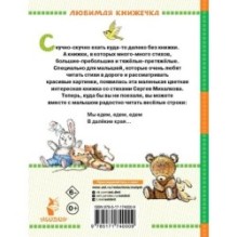 А что у вас? Стихи