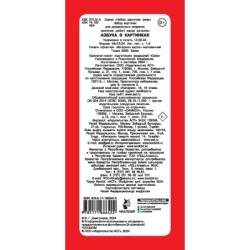 Азбука в картинках