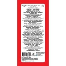 Азбука в картинках