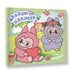 Альбом наклеек в стиле Лабубу (зелёный)