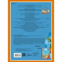 Атлас мира для детей с дополненной реальностью