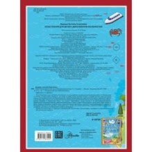 Атлас России для детей с дополненной реальностью