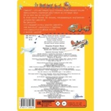 Аэропорт и самолёт