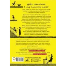 Почему мама хочет напиться