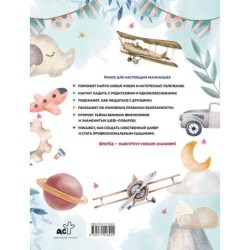 Большой подарок любимому внуку