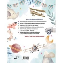 Большой подарок любимому внуку