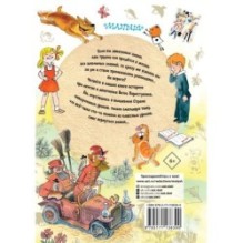 В стране невыученных уроков