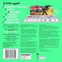 Времена года